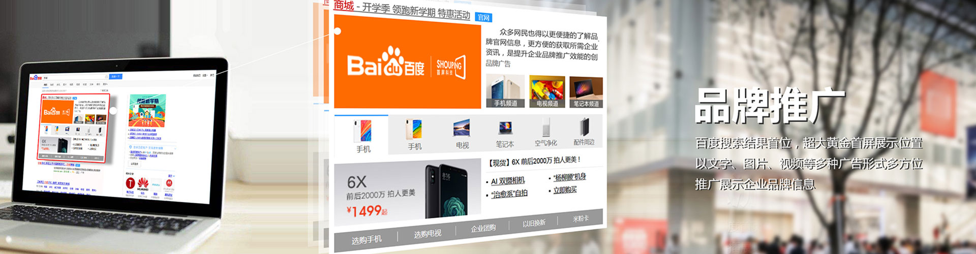 宁德百度代理开户