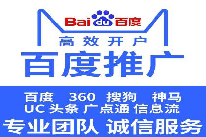 百度推广代运营公司如何实现广告投放的ROI最大化
