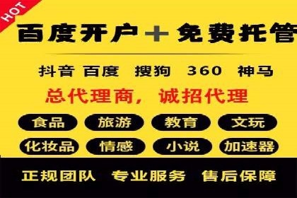 案例分享：sem托管服务助力企业实现广告投放目标